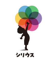 合同会社シリウス